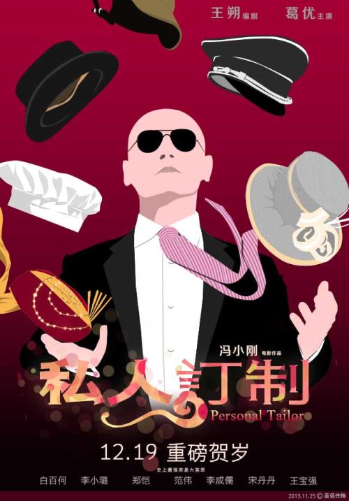 买个假的南非护照